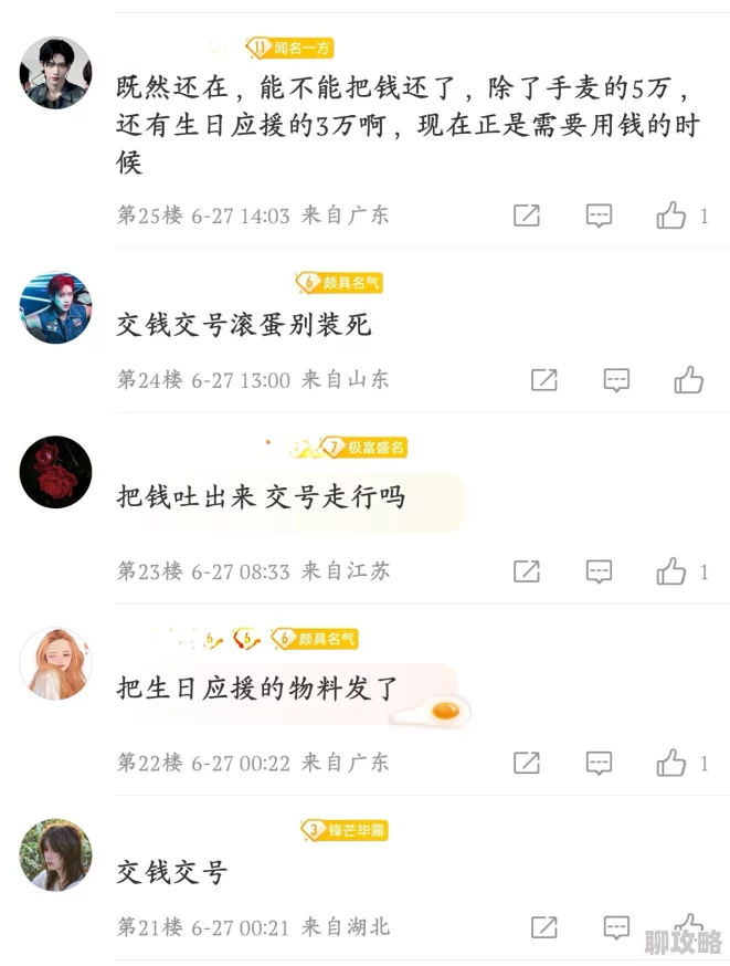 啊好烫撑满了调教h最新进展消息显示该作品在社交媒体上引发热议并吸引了大量关注与讨论