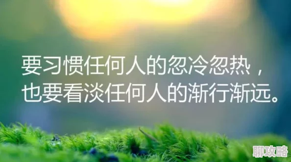 伊人久久综在合线亚洲不卡让我们一起追求梦想勇敢面对挑战相信自己每一步都能创造美好未来