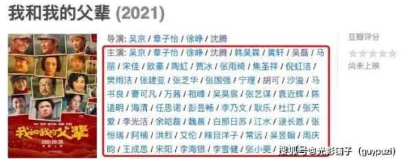 久久艹国产网友推荐这部作品剧情紧凑角色鲜明让人感受到浓厚的文化气息值得一看不容错过