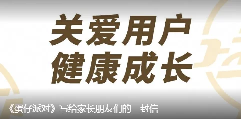 免费观看很黄很色的大片让我们关注健康向上的内容，共同营造积极向上的网络环境，传播正能量和美好价值观