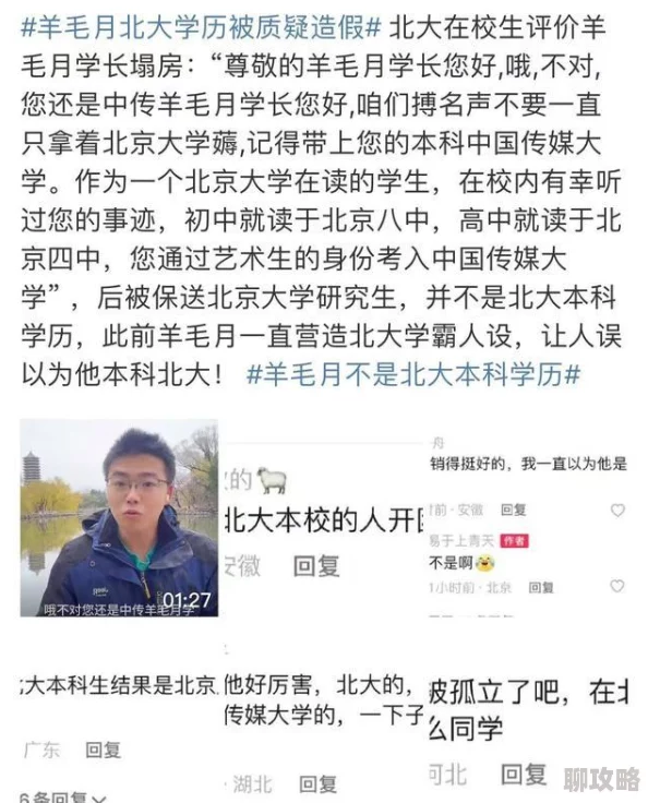 bl高h文近日引发热议网友纷纷讨论剧情设定与角色发展是否过于大胆引起了不少争议和关注