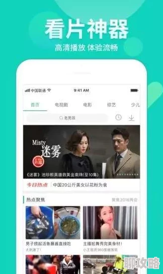 黄色无码视频c成人内容影片，通常指未经审查的限制级视频作品