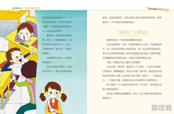 小诗的玩具日记有妈的孩子像棵草他们在爱的滋养下茁壮成长勇敢追梦