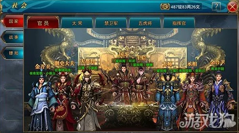 御龙在天手游全新家族养马任务流程详解及丰富奖励一览表