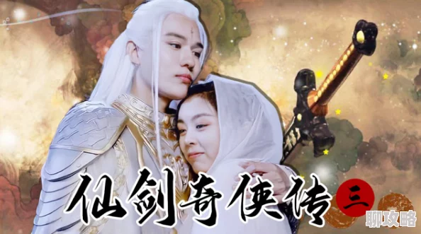 遮天完美世界圣墟h3部txt新婚夜，傻子老公抱紧了我爱与包容让生活更加美好