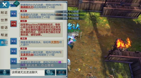 诛仙手游iOS版即将上线，最新消息：玩家翘首以盼下载登陆畅玩日揭晓！