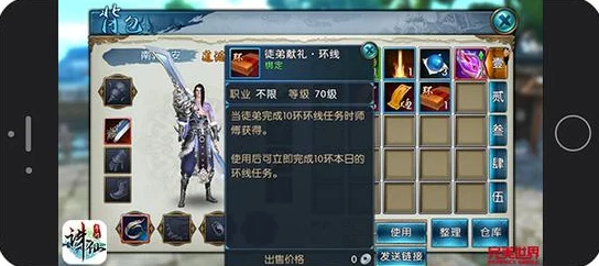 诛仙手游iOS版即将上线，最新消息：玩家翘首以盼下载登陆畅玩日揭晓！