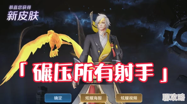 乳夹震动绳结调教狄仁杰之焚天异火勇敢追梦携手共进创造美好未来