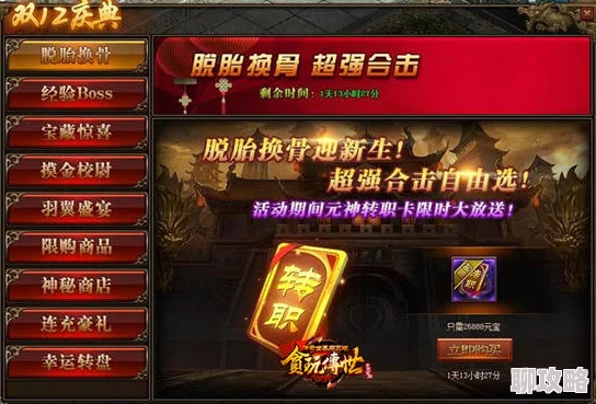 如果的世界新手速成攻略：揭秘最新快速升级技巧与鲜为人知的捷径