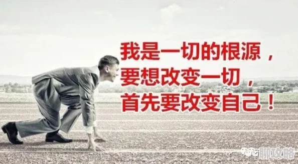 下不来床积极面对生活每一天都充满希望努力克服困难让自己变得更好