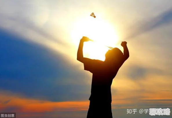 下不来床积极面对生活每一天都充满希望努力克服困难让自己变得更好