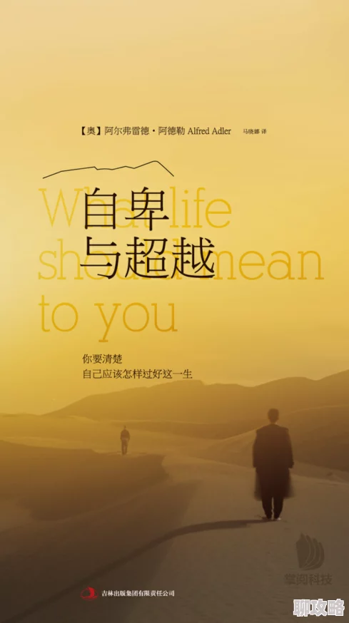 下不来床积极面对生活每一天都充满希望努力克服困难让自己变得更好