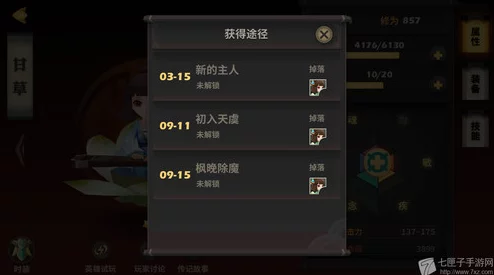 2024天下X天下新趋势：肉盾英雄顶级阵容搭配及实战队伍深度分析