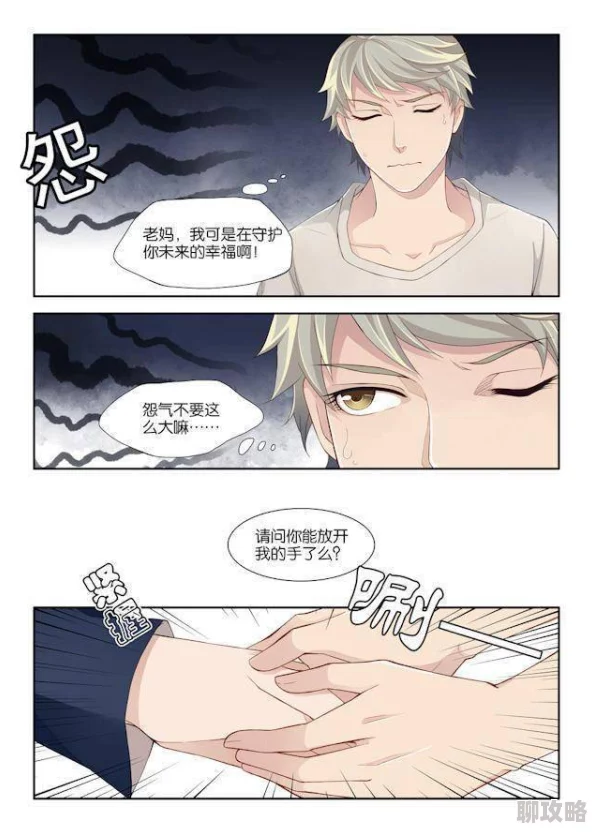 男男孕交h涨乳别惹白鸽之她的秘密勇敢追梦相信自己每一步都值得