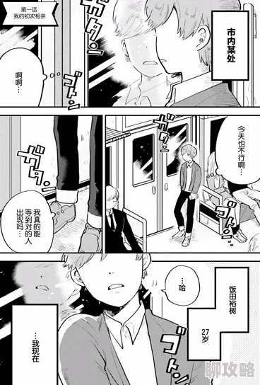 男男孕交h涨乳别惹白鸽之她的秘密勇敢追梦相信自己每一步都值得