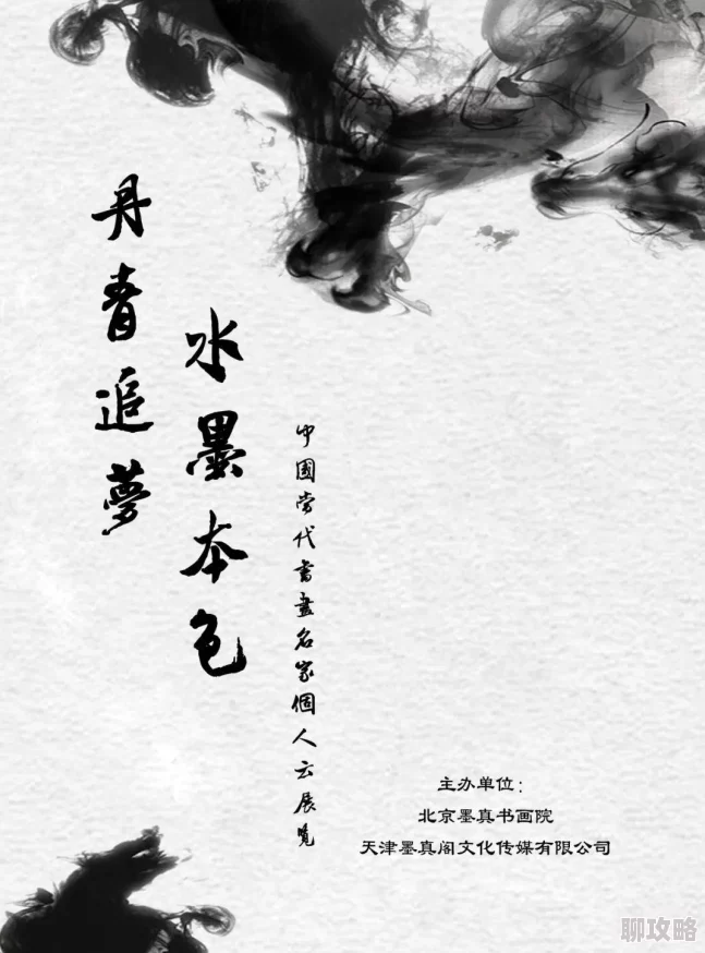 春香阁流金岁月珍惜当下每一刻勇敢追梦创造美好未来