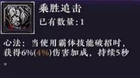 影之刃2PK新趋势：实用心法乘胜追击深度点评及最新战术揭秘