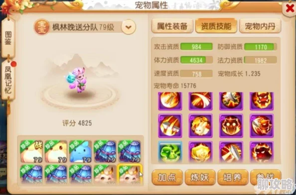 2024梦幻西游手游新趋势：顶级防御宠兽决选择推荐与最新策略解析