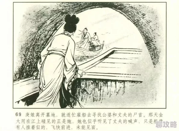 玉虎颜雅红小说免费阅读聊斋2心怀善念勇敢追梦人生无限可能
