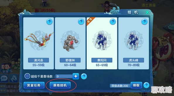 全新染色系统上线！秀出独一无二风采，水浒Q传手游染色玩法深度详解与新鲜事揭秘