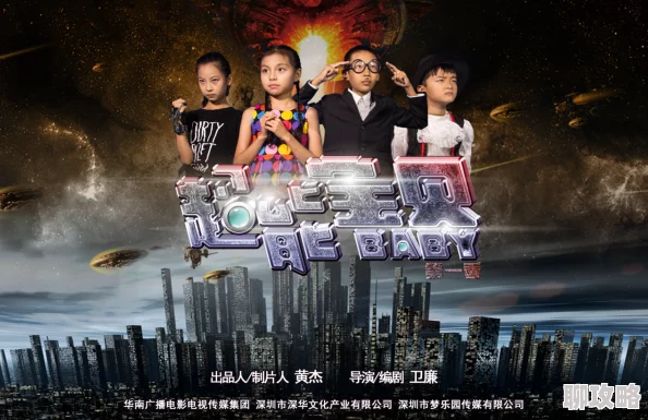 星空无限传媒xk8046近日推出全新影视作品《梦境探险》引发观众热议