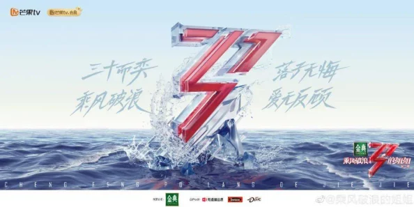 蛇夫h锦龙乘风破浪勇往直前追逐梦想创造美好未来