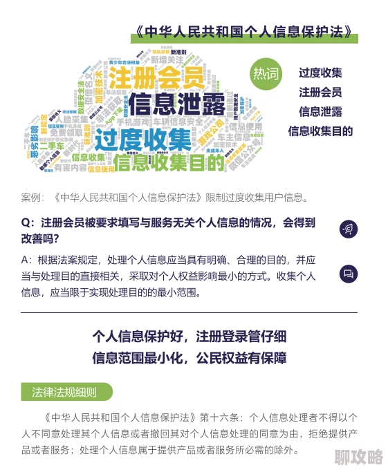 男女一级片近期严打网上有害信息传播维护网络安全人人有责