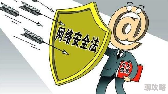 男女一级片近期严打网上有害信息传播维护网络安全人人有责