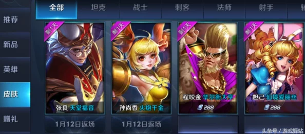 网友热议:王者荣耀中大小姐孙尚香与后羿对战技巧深度详解 网友热议:王者荣耀中大小姐孙尚香与后羿对战技巧深度详解