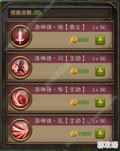 网友热议:主宰无双七雄争霸系统深度玩法技巧全解析 网友热议:主宰无双七雄争霸系统深度玩法技巧全解析