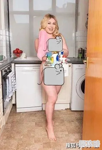 全裸家政妇服务范围扩大至宠物清洁和庭院整理 全裸家政妇服务范围扩大至宠物清洁和庭院整理