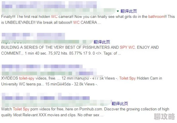 aaaaa黄片免费现已下架停止传播相关内容