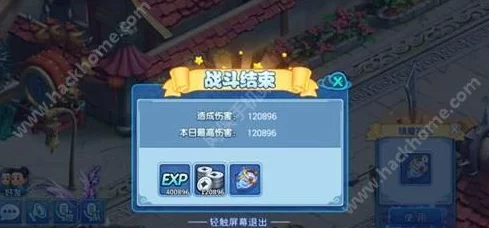 网友热议:水浒Q传手游新版天上梁山高难度打法全攻略揭秘 网友热议:水浒Q传手游新版天上梁山高难度打法全攻略揭秘