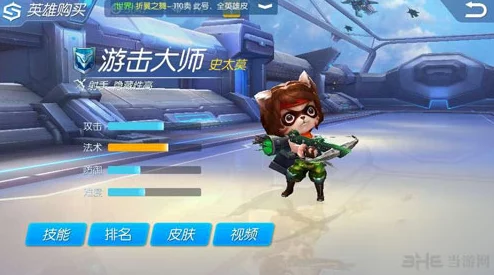 时空召唤游击大师史太莫：网友热议其技能深度解析与实战应用