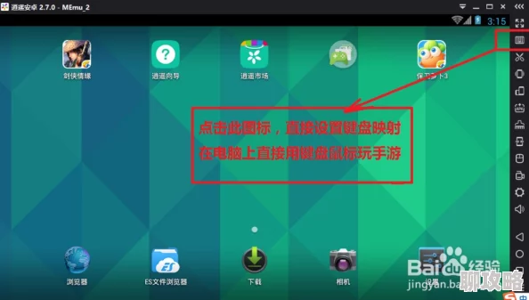 物华弥新：iOS与模拟器能否实现互通？探索跨平台兼容性