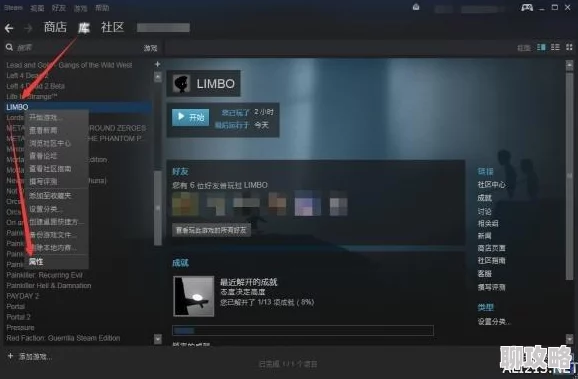 Steam游戏存档位置详解：如何找到你的游戏进度文件夹