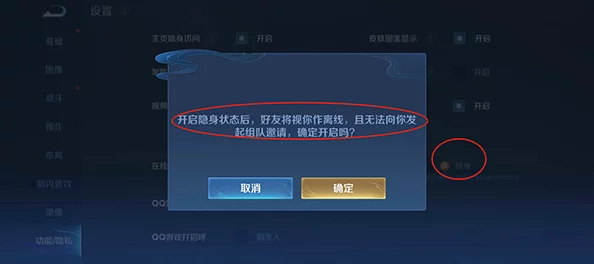 2025年王者荣耀11月24日新版本异常问题全面解答与热门更新速递