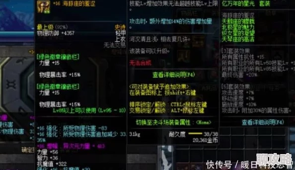 2025无尽之剑命运鹿王套&独角兽戒指最新获取途径一览