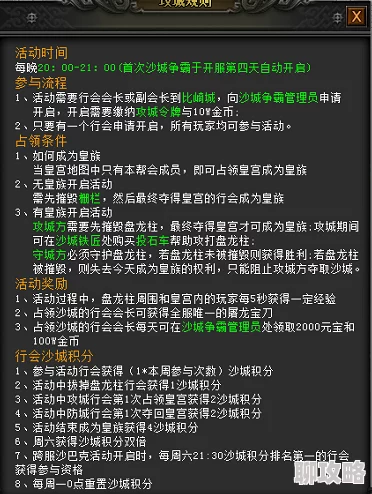 2025年全民口袋争霸新手速通攻略：掌握热门技巧，快速进阶为元宇宙争霸老司机