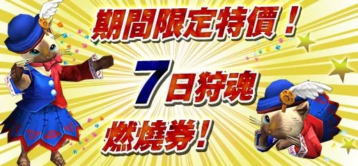 2025年狩猎纪元新手职业选择技巧全解析：结合最新热门职业趋势