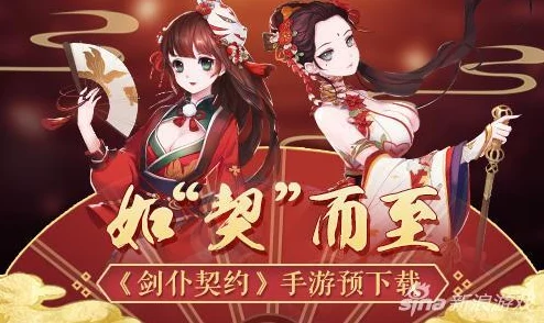 2025热门动漫风：《萌娘契约学院风云》第二章剧情深度解析