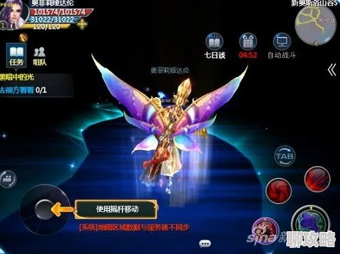 2025年神魔大陆手游革新：深度解析全新魅灵系统热门玩法