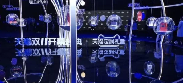 2025年双十一购物节新玩法揭秘：斗技大赛实时观战，元宇宙互动成潮流