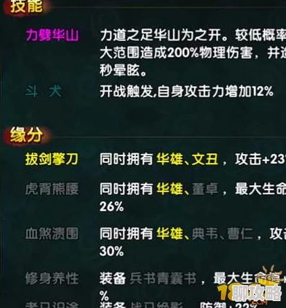 2025年王室纷争新手必备：高效升级技巧与热门玩法引导介绍